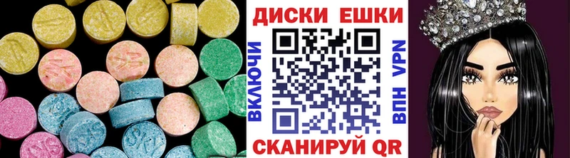 Экстази таблы  купить закладку  кракен сайт  Азов 
