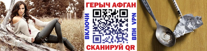 ГЕРОИН гречка  Азов 