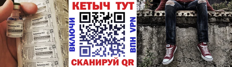 ОМГ ОМГ рабочий сайт  магазин    Азов  КЕТАМИН ketamine 