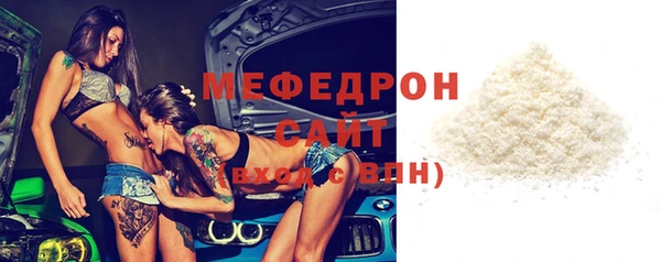 mix Абдулино