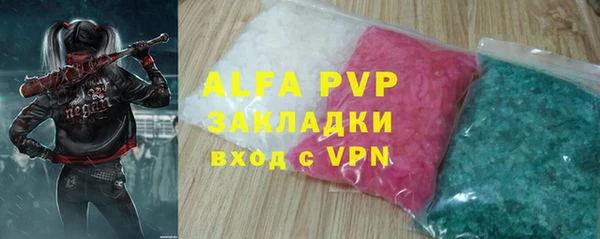 Альфа ПВП Абинск