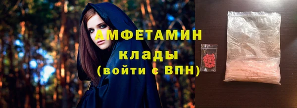 Альфа ПВП Абинск
