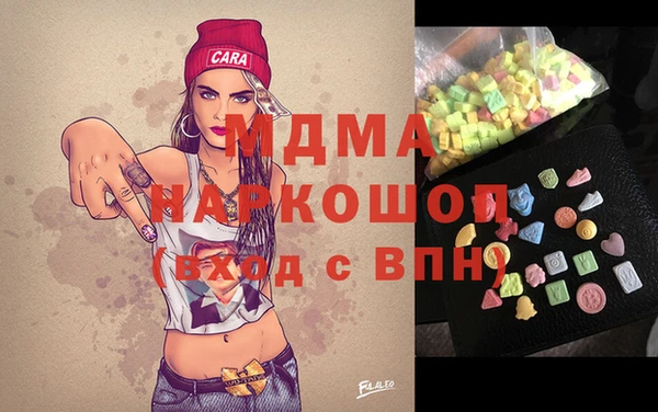 PSILOCYBIN Белая Холуница