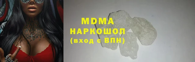 дурь Абаза