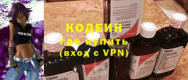 Альфа ПВП Абинск