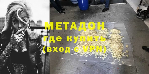 Альфа ПВП Абинск