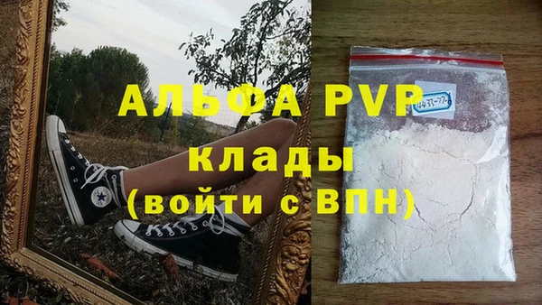 дурь Абаза