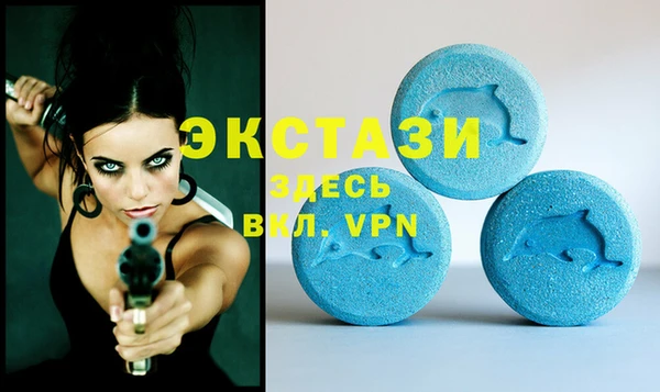 Альфа ПВП Абинск