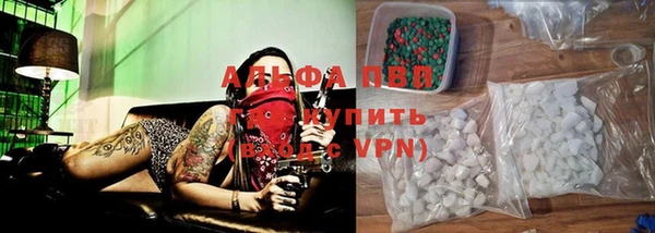 Альфа ПВП Абинск