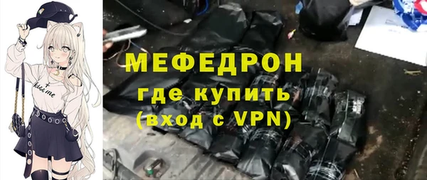 mix Абдулино