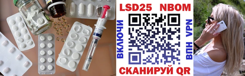 LSD-25 экстази ecstasy  купить  цена  Азов 