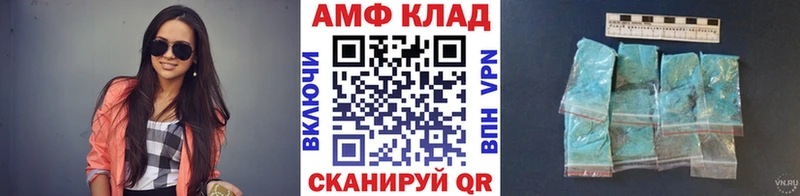Метамфетамин пудра Азов