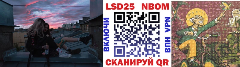 Наркотические марки 1,5мг  ссылка на мегу маркетплейс  Азов 